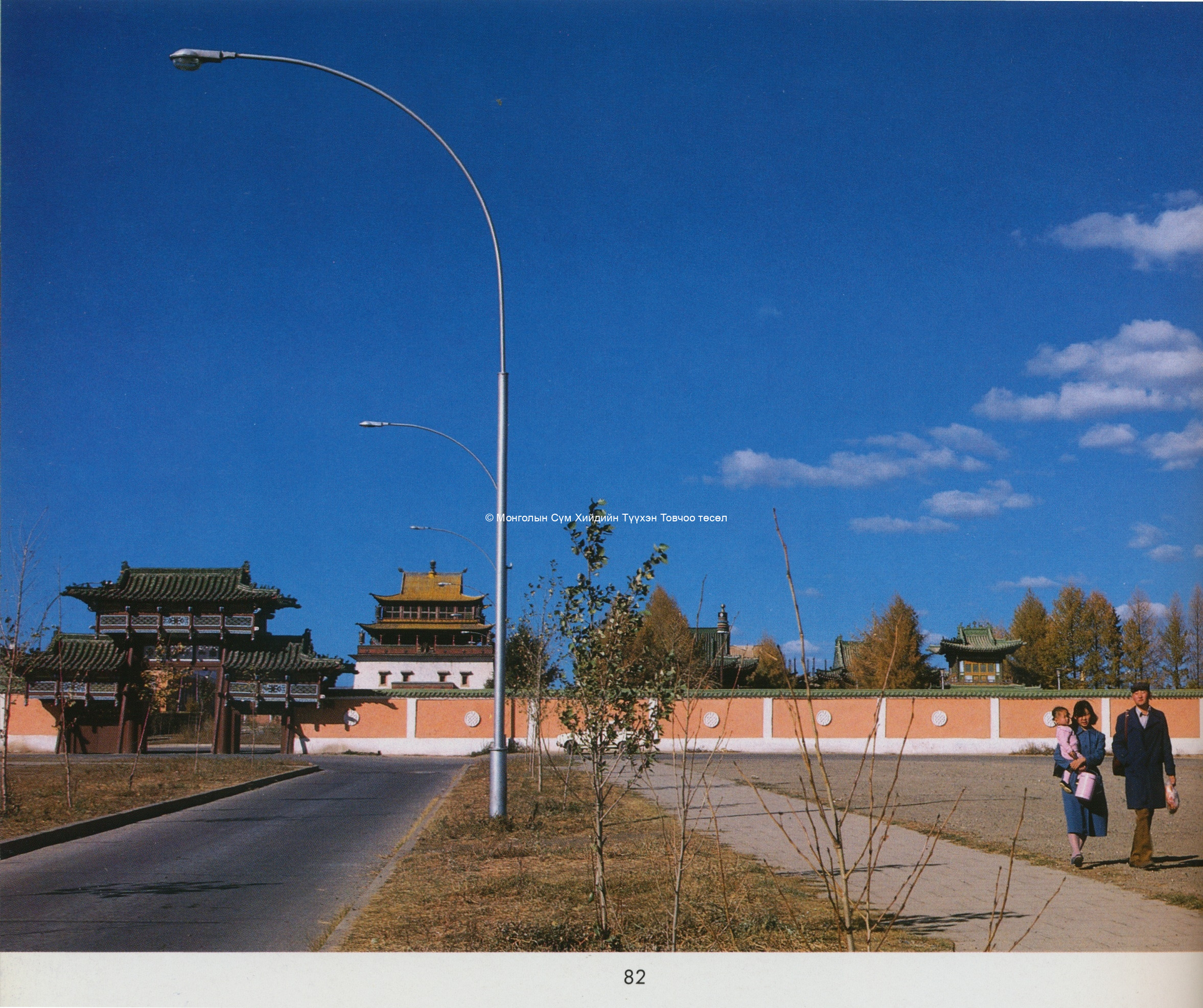 Main gate of Gandan monastery. Tsültem, N., Mongolian Architecture. Ulaanbaatar 1988, 82